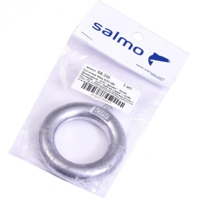 Груз кольцо SALMO Ring 200г SR-200 Груз кольцо SALMO Ring 200г SR-200